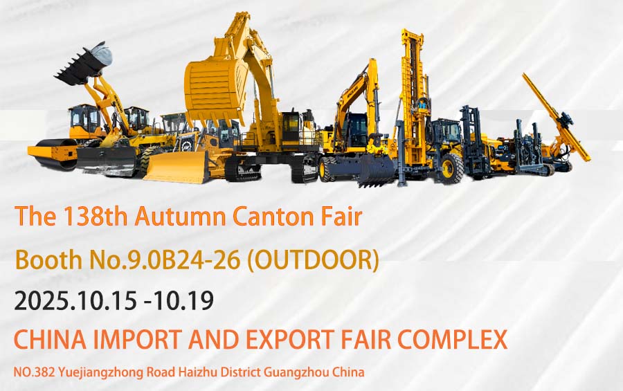 Hengwang Group to Showcase Innovative Construction Machinery at the 138th Canton Fair Autumn 2025